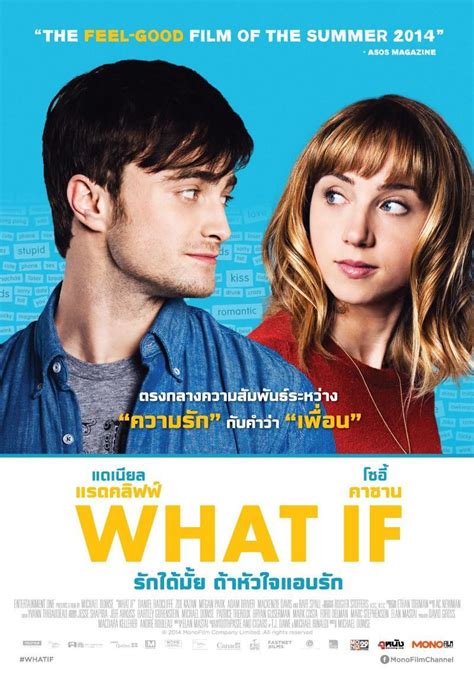 Image Gallery For What If Filmaffinity
