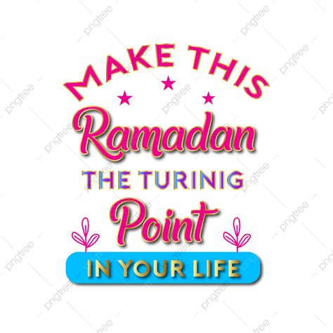 Ramadan Mubarak Text Vector Hd Png Images Ramadan Quotes Text Vector