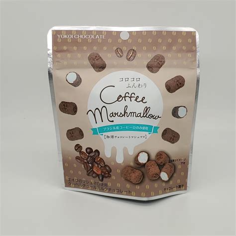 珈琲チョコレートマシュマロ | 横井チョコレート