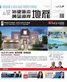 ISSUE 122_10112017_BRISBANE&GOLD COAST PROPERTY WEEKLY BK 1 by First ...