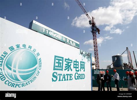 State Grid Corporation China Hi Res Stock Photography And Images Alamy
