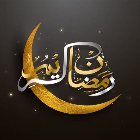 Arabic Calligraphy Of Ramadan Kareem With Golden Crescent Moon On Black