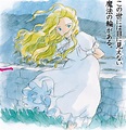 Le film animation Omoide no Marnie du studio Ghibli, daté au Japon