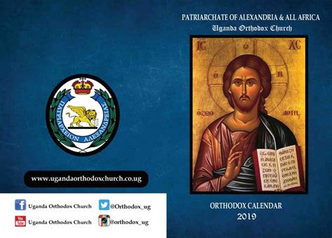 Orthodox Calendar 2019 Pdf Download · Uganda Orthodox Church