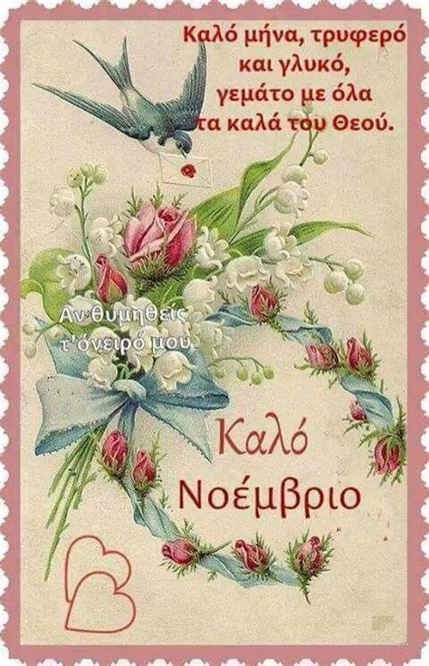 Kalo Mina Merry Christmas Wishes Images New Month Greetings Hello