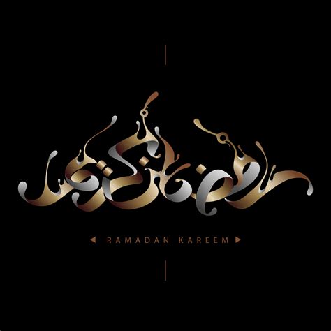 Ramadan Calligraphy Splash 640323 Vector Art At Vecteezy