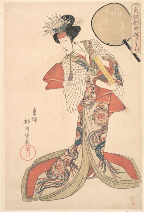 yanagawa shigenobu konami of kurahashi ya japan edo period 1615 1868 the metropolitan