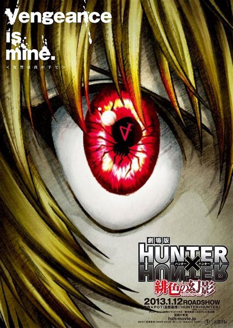 Crunchyroll Video Latest Hunter X Hunter Anime Movie