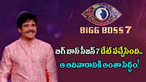Bigg Boss 7 Contestants Telugu Bigg Boss 7 Contestants List With Photos Bigg Boss Season 7