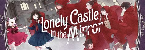 Lonely Castle In The Mirror Manga Seven Seas Entertainment