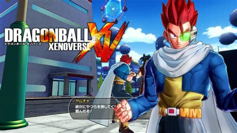 Compare dragonballz dragon ball prices and save! Dragon Ball Xenoverse - Open World/ Free Roam Story & SSJ Mystery Warrior Analysis News Update ...