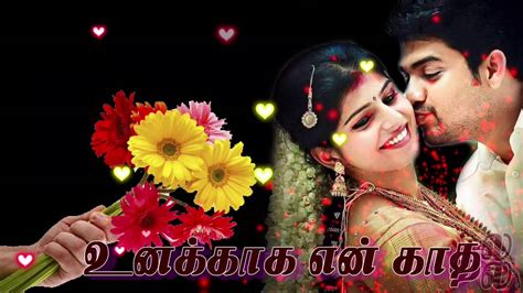 Click start and download the file from converted video uyire oru varthai sollada album song to your phone or computer once the conversion process is completed. Uyire Oru varthai Sollada Hd video song - YouTube