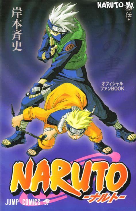 Naruto Hiden Hyou No Sho Official Fan Book 2 Guide Manga