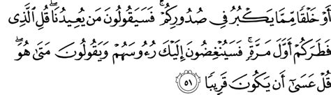 We have sent you ˹o prophet˺ only as a deliverer of good news and a warner. Terjemahan AlQuran: surah al-isra ayat 51 - 60