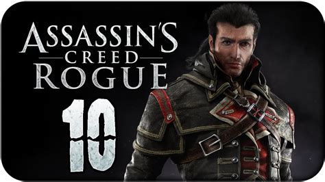 Assassin S Creed Rogue Walkthrough Parte 10 La Muerte De Le