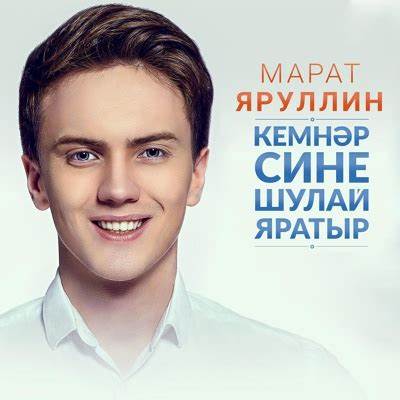 Ален кара как похудеть слушать онлайн