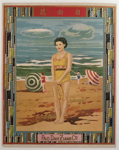 Original 1930s Chinese Pin Up Beach Poster Chairish