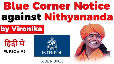 Interpol Issues Blue Corner Notice Against Godman Nithyananda What Is Blue Corner Notice Upsc