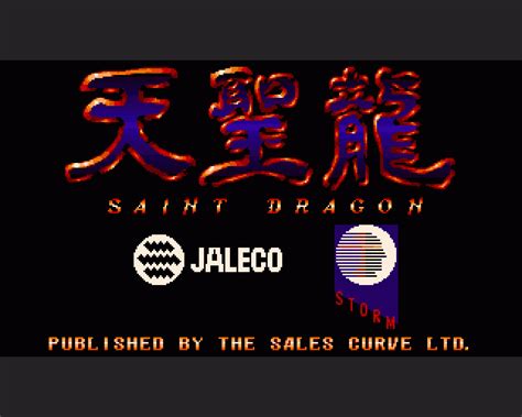 St Dragon Images Launchbox Games Database