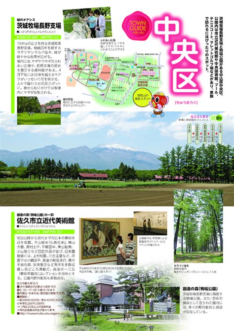 Check spelling or type a new query. http://www.saku-library.com/books/0009/1/ 2014 vol.39 信州佐久