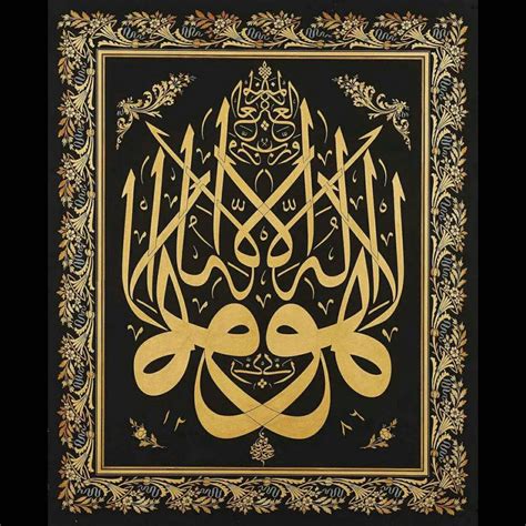 Pin Di Eddy Smith Su Islamic Art Calligraphy Patterns Et Al