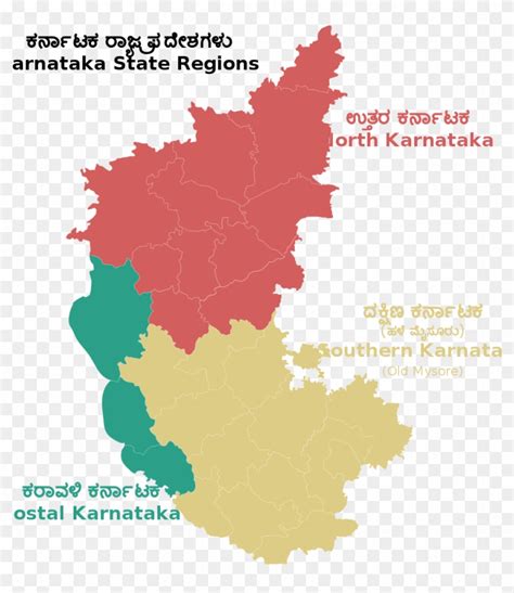 It has all travel destinations, districts, cities, towns, road routes of places in karnataka. Karnataka State Regions - Karnataka Map Vector, HD Png Download - 970x1109(#1464249) - PngFind