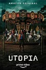 Utopia (TV Series 2020) - IMDb
