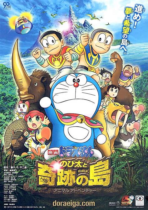 Doraemon Classic Anime Series 2012 Original Print Japanese