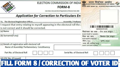 How Tofill Form 8 Of Voter Idcorrect Your Voter Idvoter Id