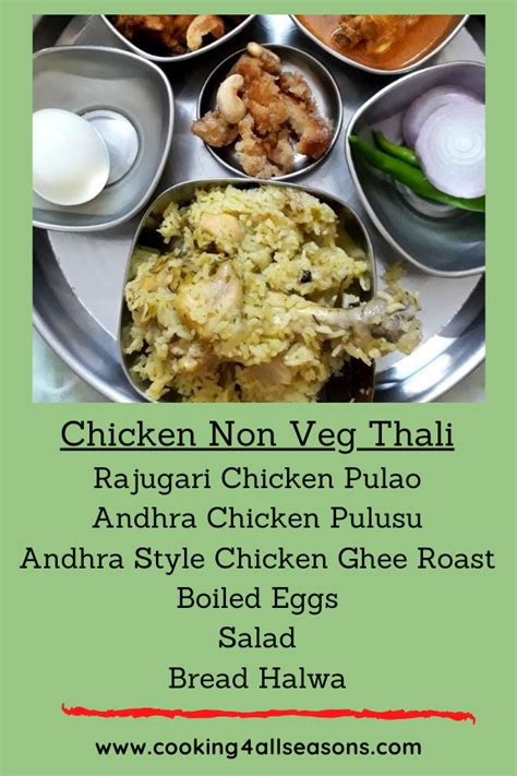 Non Vegetarian Thali