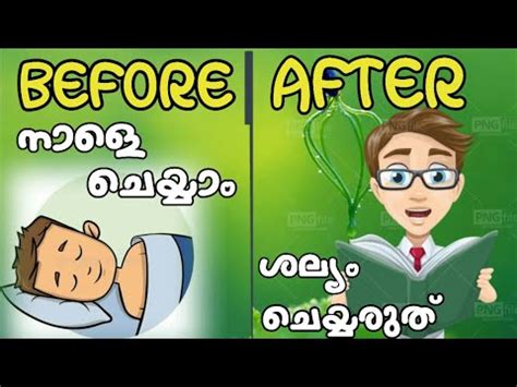 Malayalam short stories part 1 developed by malayalam apps is listed under category books & reference 3.6/5 average. Short Story Malayalam 2020 New | Moral Stories - YouTube