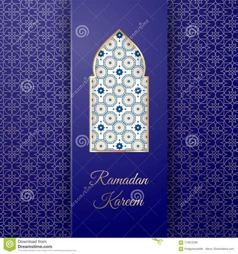 Ramadan Kareem Vector Illustration Gold Arabesque Greeting Happy Month
