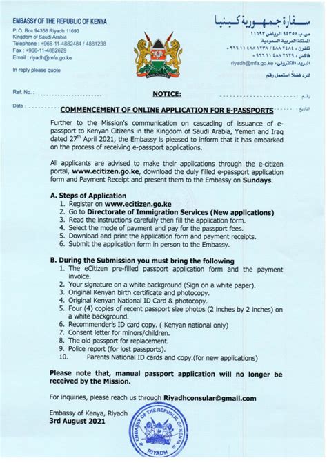 Online E Passport Application Opens Embassy Of Kenya Riyadh