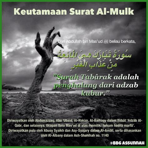 Read and learn surah mulk with translation and transliteration to get allah's blessings. Surah Al-Mulk: Penghalang Dari Seksa Kubur - Islam Itu Indah