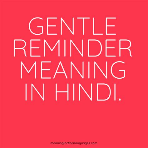 Gentle Reminder Meaning In Hindi