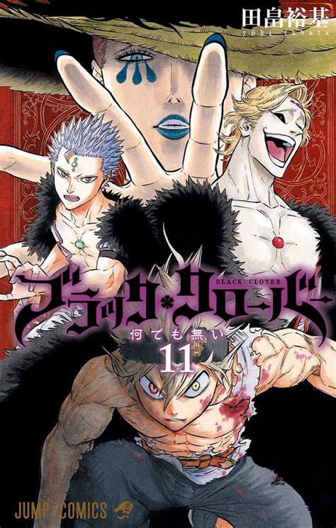 Read black clover manga online for free in high quality. Black Clover Season 2 release date confirmed in 2018