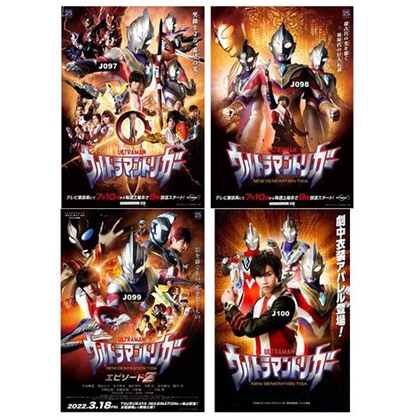 Ultraman Trigger 2022 Posters Hobbies And Toys Memorabilia