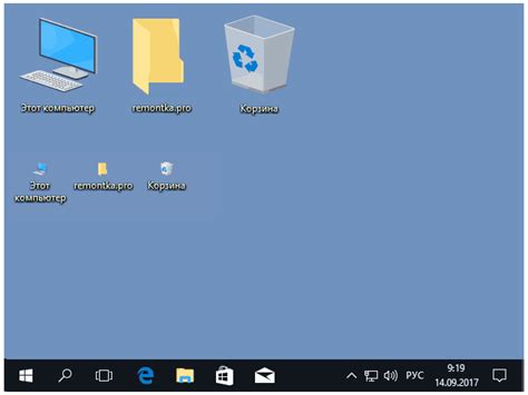 Как изменить размер значков в Windows 10