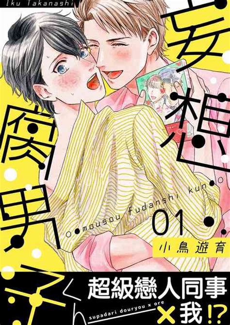 Nhentai Hentai Doujinshi And Manga Page 5294