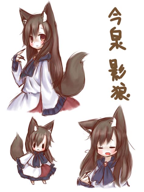 Kagerou From Touhou She Is By Far The Cutest Werewolf Ever Anime