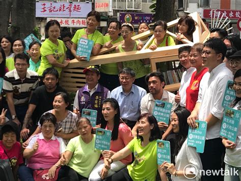 中華民國教育部版權所有© 2015 ministry of education, r.o.c. 北農吳音寧左右手請辭？柯P再度喊話吳進議會備詢 | 政治 | 新頭殼 Newtalk