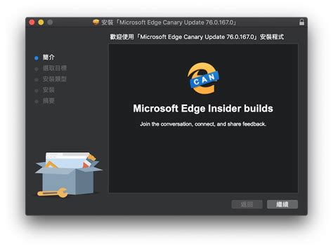 微軟釋出 Macos 版 Edge 瀏覽器預覽版供下載，支援使用 Touch Bar Technews 科技新報