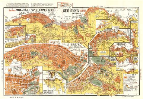 Old Map Of Hong Kong 19th Century Map Street Map City Etsy Hong