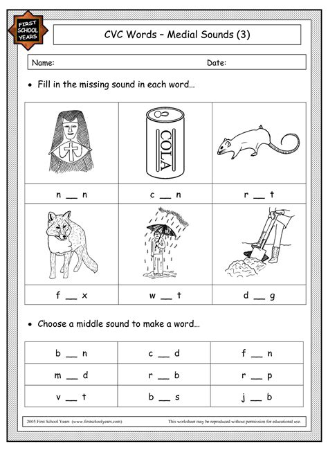 19 Best Images Of Missing Middle Worksheet Middle Vowel Sound