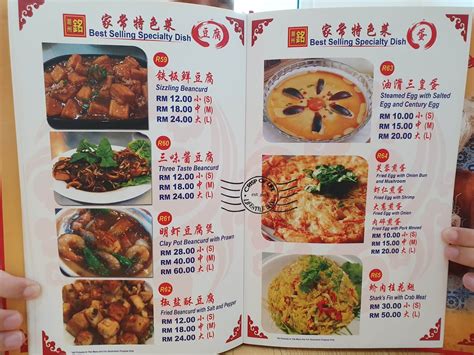 Teow chew meng @ aman suria, petaling jaya. Restoran Teow Chew Meng 潮州銘中餐厅 @ Summerskye, Bayan Lepas ...