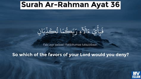 surah ar rahman ayat 33 55 33 quran with tafsir