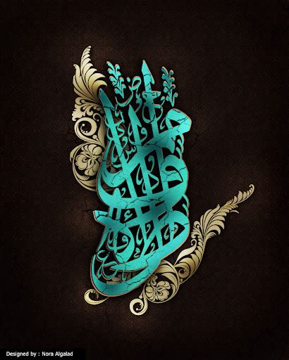 Designskool 50 Beautiful Arabic Typography Designs