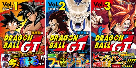 News Dragon Ball Gt Anime Comic Vols 1 3 Cover Art Revealed