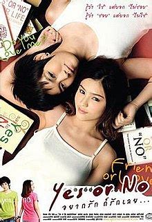 Movie # 004 # adel salem movies english sub подробнее. Yes or No (film) - Wikipedia