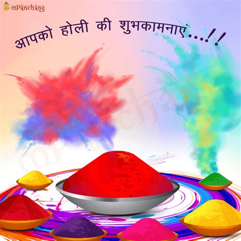Happy Holi Wishes Sms Greetings For Whatsapp Facebook In Hindi